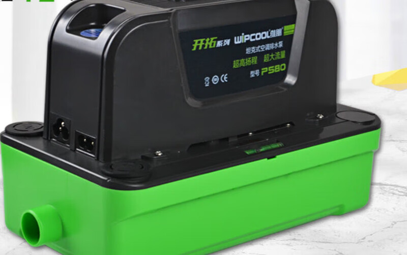 Weibon air conditioning drainage pump 24A electric pump fully automatic central air conditioning drainer condensate water lift pump water pump PC-125A (cabinet machine below 5 HP)