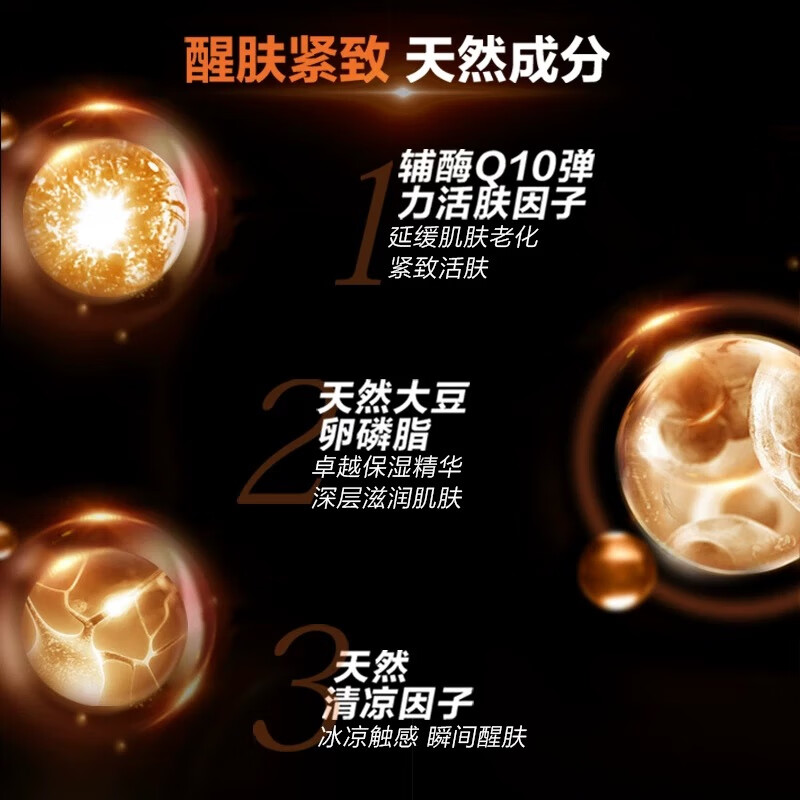 Mentholatum Men's Coenzyme Q10 Elastic Revitalizing Cream 50g Moisturizing Lotion Hydrating Skin Care Products for Men