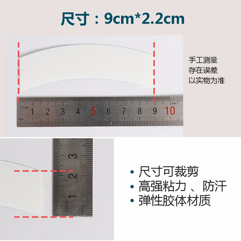 Bell show wig double-sided tape re-hair tape woven hair replacement block re-hair patch bio-adhesive patch waterproof and sweat-proof strong stickiness bio-blue thin adhesive two-part seam 20 pieces