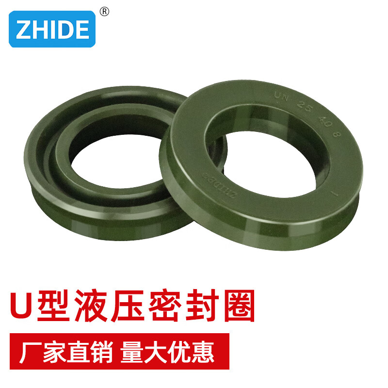 ZHIDE hydraulic cylinder oil seal UHS type sealing ring polyurethane UN wear-resistant and high-pressure resistant dark green UHS-35*45*6mm (5 pieces/pack)