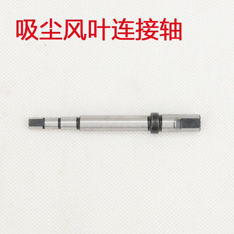 Bolai R7202/7246 wall grinder rotor switch grinding disc vacuum bag original accessories Bolt 7 720 7202 left and right main handle