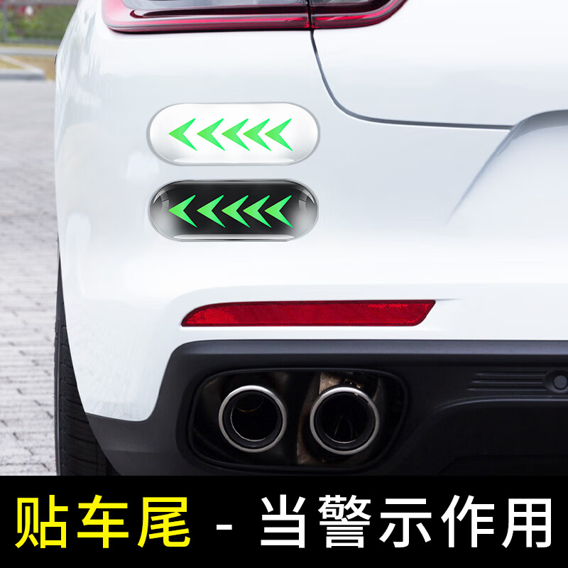 Gongma Automobile Novice Point Marking Driving Assistance Artifact Luminous In-car Point Marking Sticker for Safe Driving Drivers Upgraded 2-piece Pack with Better Texture/Beautiful Display