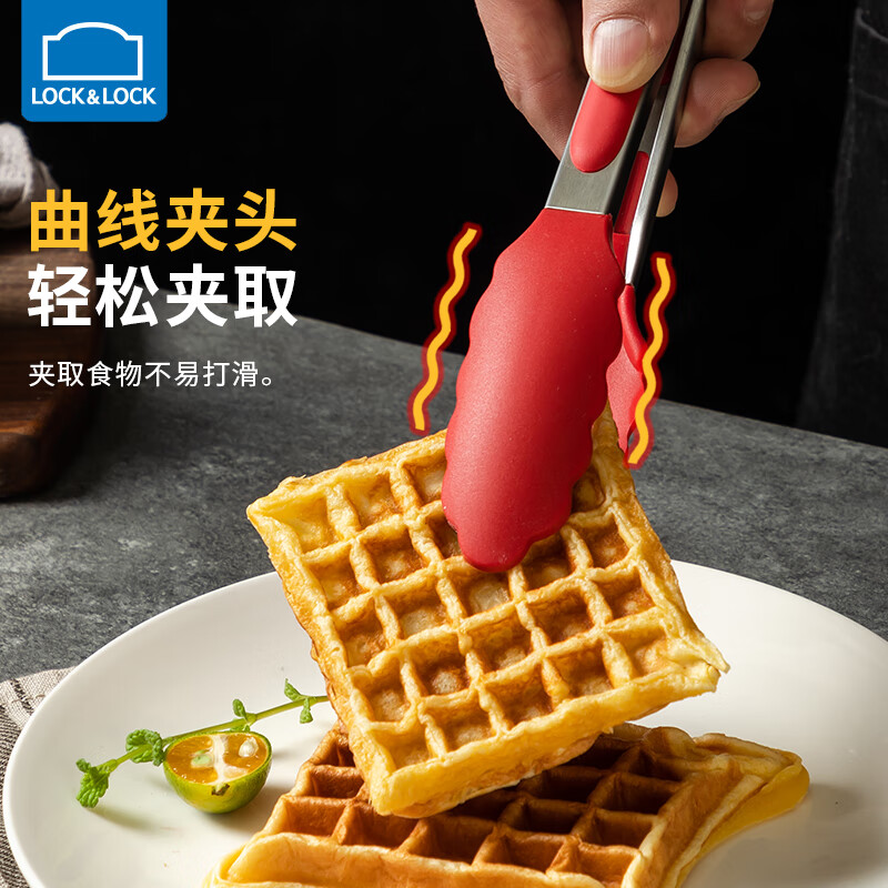 LOCK & LOCK stainless steel silicone food clip multi-functional bread clip steak clip small single pack - red