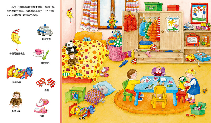 Click-to-read version of My Big Discovery, 1-4-year-old children's concentration training game book, baby's concentration 1000 visual discoveries, early education enlightenment picture book, tear-resistant board book, supports old version of Little Monkey Skin Point Reading Pen