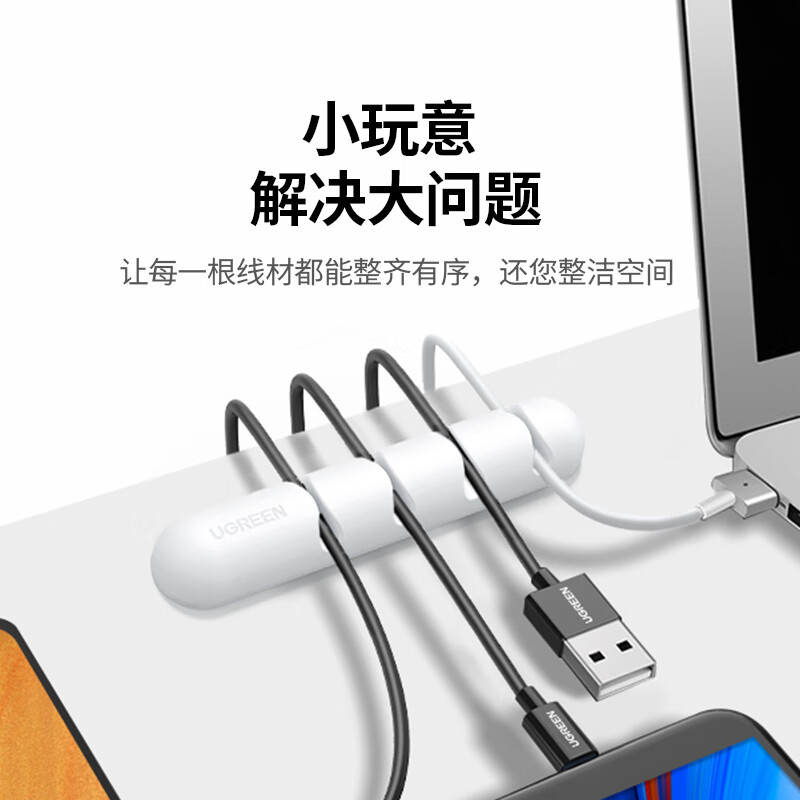 Greenland Desktop Cable Organizer Fixed Power Data Cable Clip Winder Cable Storage and Organizing Cable Clip Binding Cable Tie 4 Buckles White