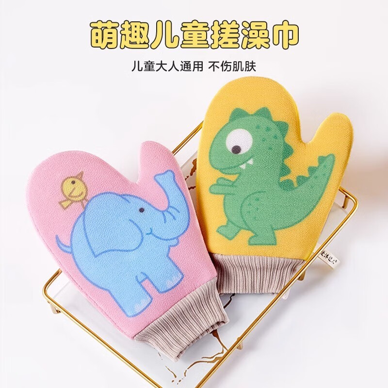 Children's bath towel does not hurt the skin. Children's bath towel for 4-12 years old. Painless household bath towel for rubbing mud without hurting the skin. Parent-child two-pack - Yellow Dinosaur + Blue Unicorn