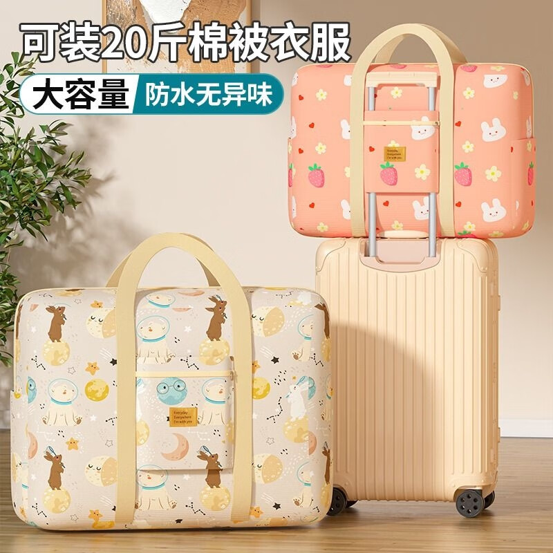 Midele Oxford cloth quilt storage bag, large capacity for clothing, luggage, moving, packing quilt finishing bag, moisture-proof, three-piece set, gray plaid upgraded Oxford, wear-resistant and durable