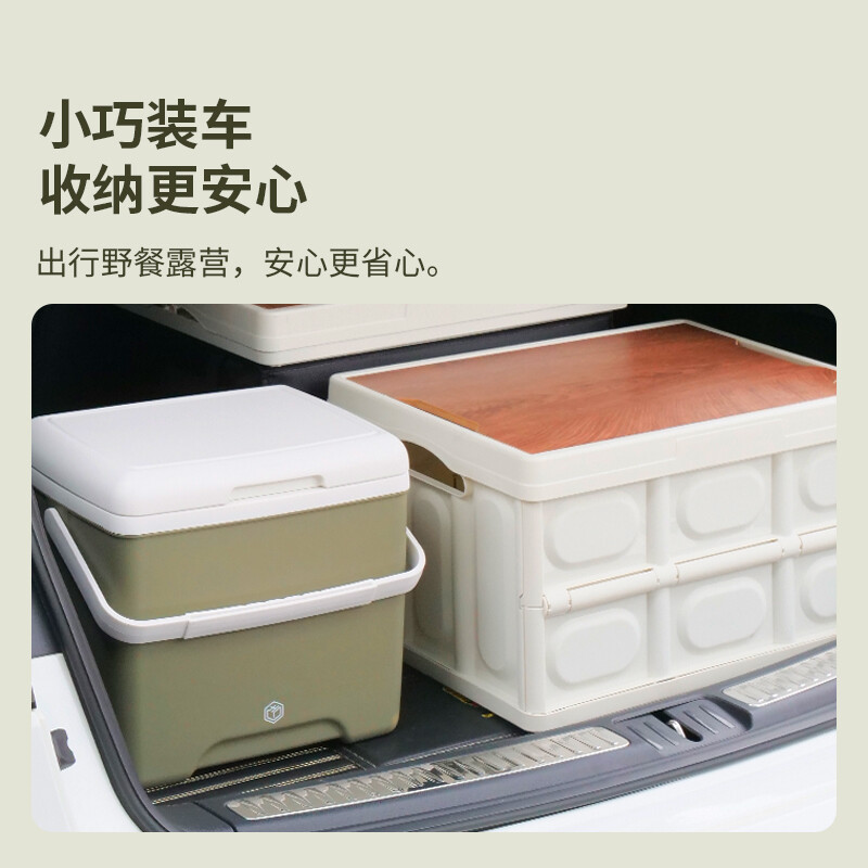 Jingdong-made car-mounted outdoor insulated camping picnic cooler cold storage box take-out fishing box with ice pack 13L