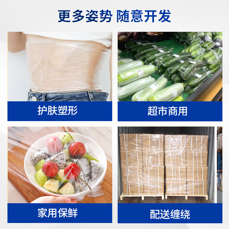 Each episode extra large roll of plastic wrap PVC material 60cm*400m commercial fresh fruits and vegetables supermarket hotel catering wrapping film