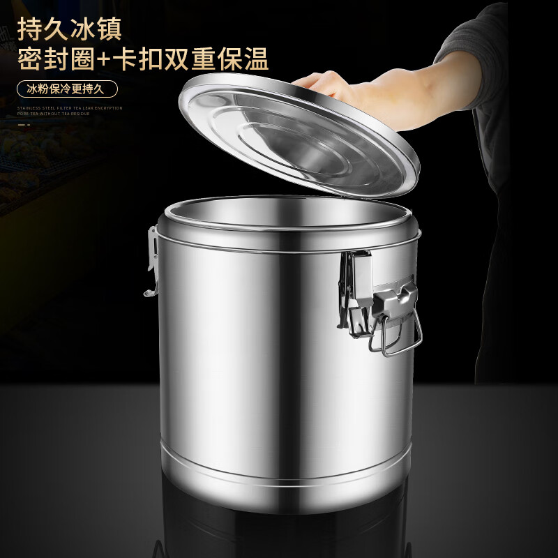 Fat Donglai's same type of jelly bucket, smoothie bucket, jelly special cold shrimp insulation bucket, commercial herbal tea ice cube cold stainless steel ice powder bucket 10L (the lid cannot be erected)