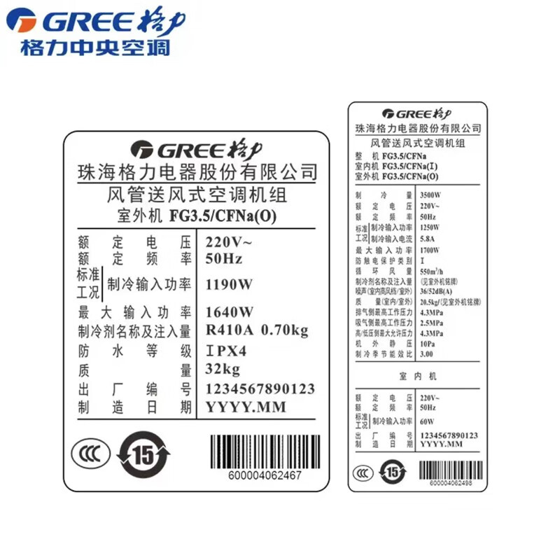 Gree kitchen special air conditioning duct machine household central air conditioner one drags one kitchen to enjoy the new design of anti-oil fume, anti-oil fume embedded, seven-layer filter, dual air outlets, 1 HP, three-level energy efficiency