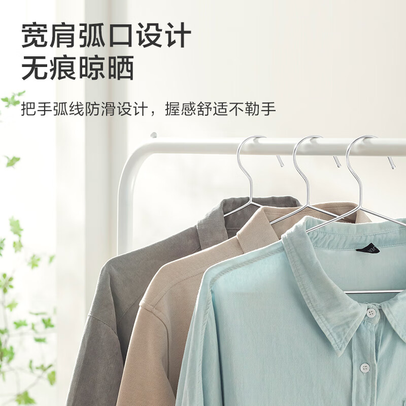 Made in Tokyo, Space Series Clothes Racks, Solid Stainless Steel Clothes Racks, Traceless Clothes Hanging Supports, Bold Adult Style, 20 Pieces