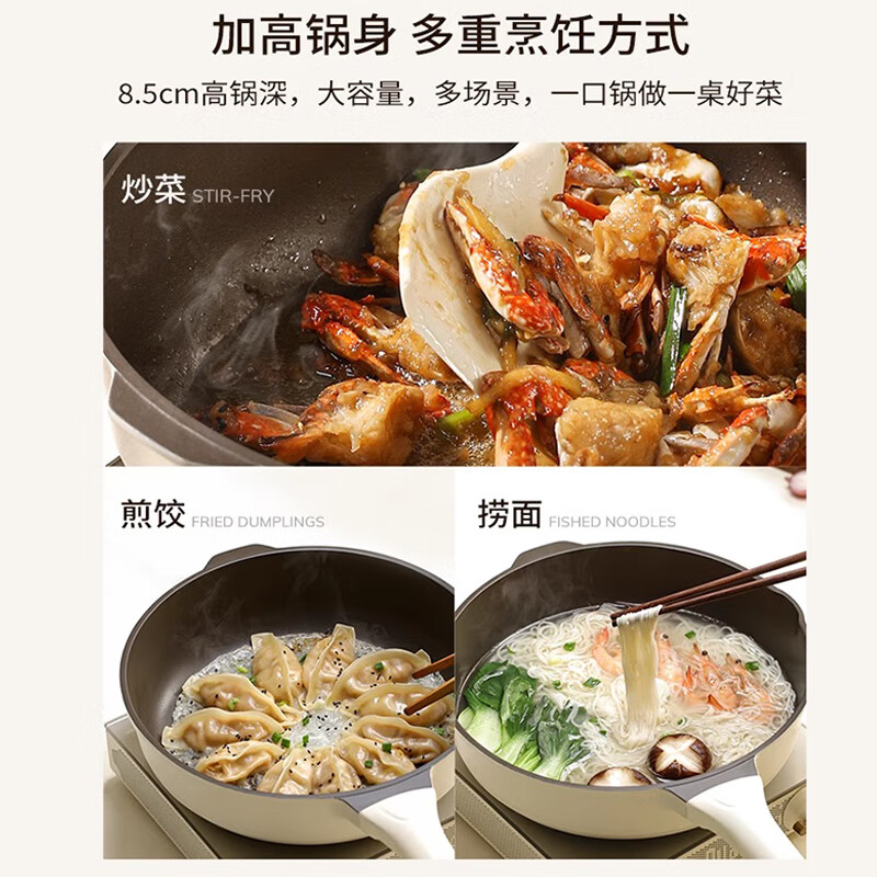 DUMIK frying pan containing titanium flat bottom non-stick pan frying steak pan fried egg wok special induction cooker gas stove 28cm