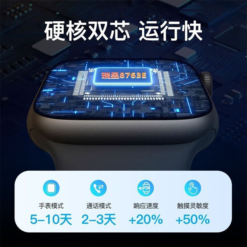 Top S8pro smart watch watch8 sports phone watch heart rate multi-function sports iOS Android universal S8 Star Edition 2.19 Sunshine Screen - Black