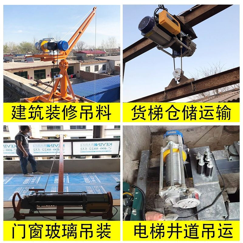1 ton 2 tons upgraded version fast hoist household small crane winch electric hoist lift lifting enhanced version fast 220v 1 ton 30 meters