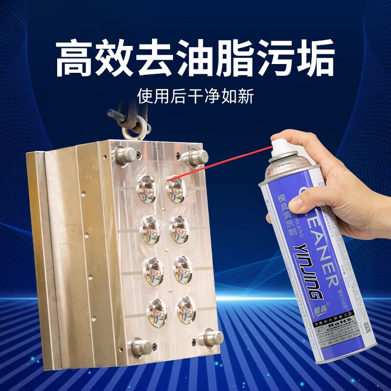 CM-31 CM-36 Mold Cleaning Agent Detergent Enhanced Mold Washing Water 550ML CM-31 Silver Crystal Cleaning Agent 550ML