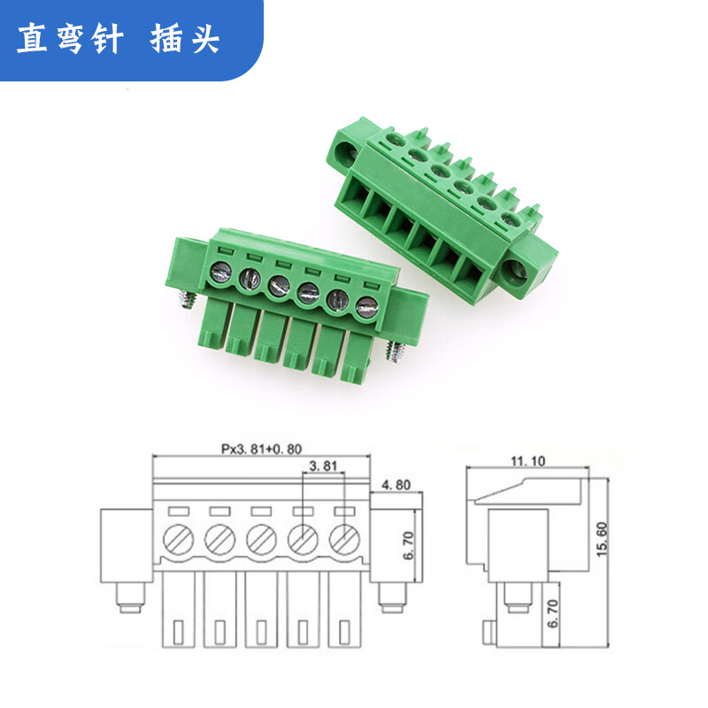3.81mm green terminal block 2EDG3.81 with fixing screw plug holder 15EDGKM-3.81 with ears 15EDGKM-3.81 2P plug 5 pieces