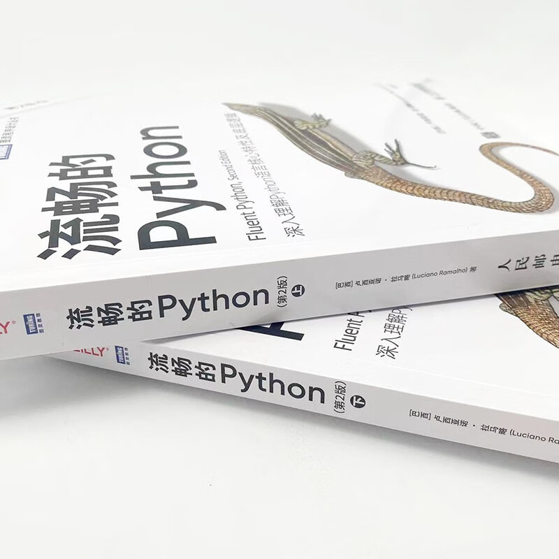 Fluent Python (2nd Edition) (by Turing)