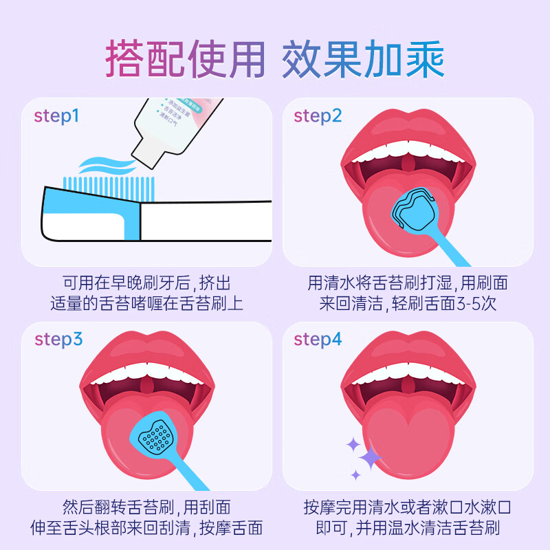 Blispring tongue cleaner gel toothbrush toothpaste set fresh breath, antibacterial and odor removal gel 40g + tongue brush