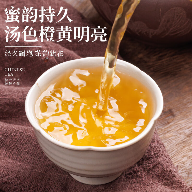 Fumingyuan Phoenix Dancong Oolong Tea Chaozhou Duck Shit Fragrance Dancong Strong Fragrance Canned Tea Fragrance Authentic Phoenix Dancong 80g*4 cans