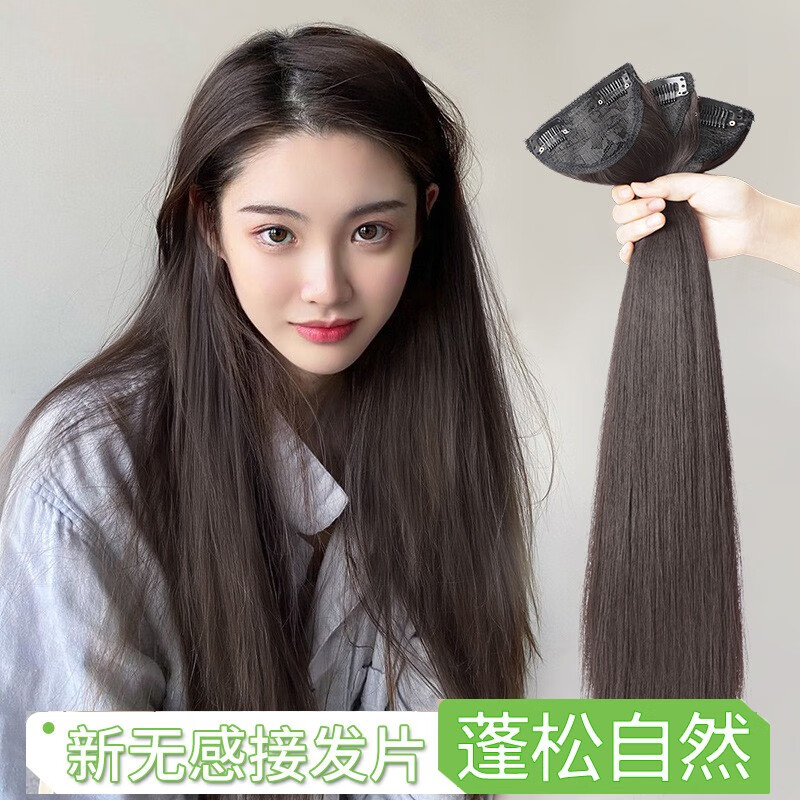 Meet the Beauty Wig Women's Three-Piece Long Straight Hair Hair Extension Pads Women's Invisible Seamless Fluffy Artificial Hair Pieces Increase Hair Volume Long Straight Hair - Brown Black Black 55cm