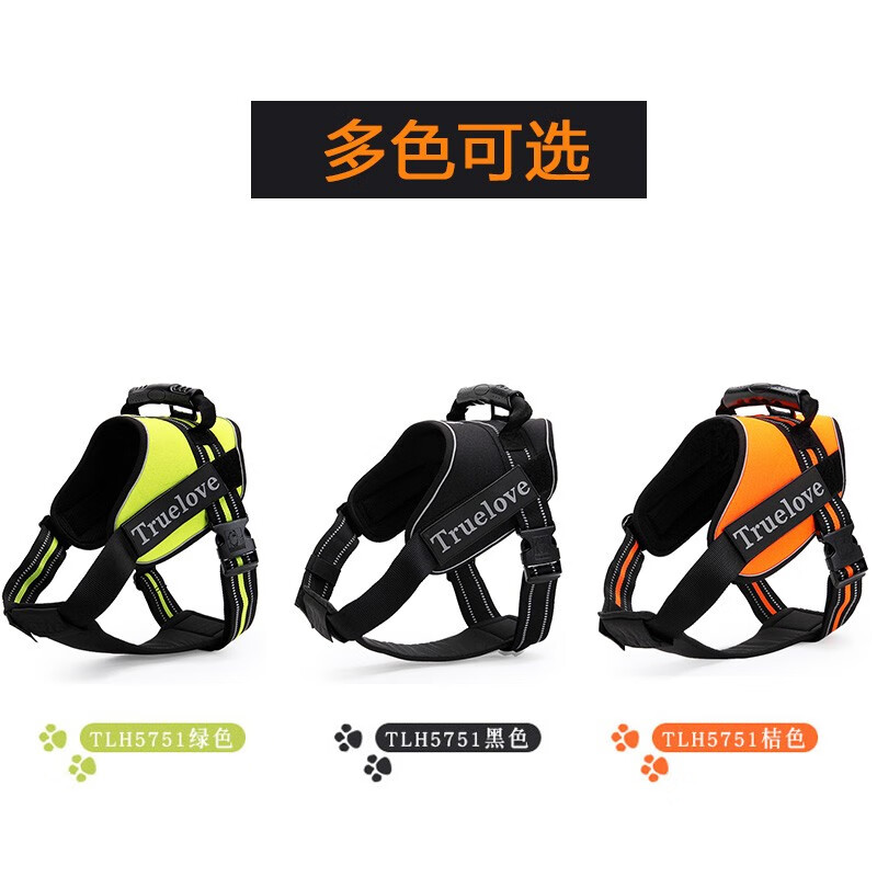 TRUELOVE pet explosion-proof dog harness dog walking harness small, medium and large dog golden retriever German Shepherd Teddy TLH5753 black M bust 58-76cm recommended weight 14-25 kg