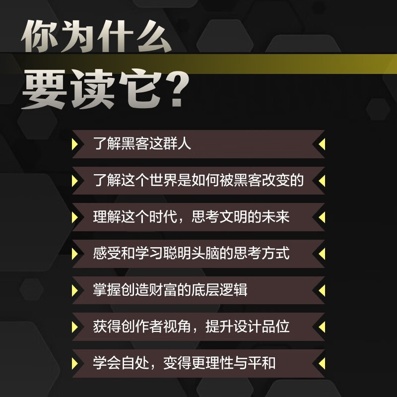 Self-operated and free shipping, Hackers and Painters (100,000 copies commemorative edition) (produced by Turing) Recommended by Yuan Xi, Paul Graham, the father of Silicon Valley entrepreneurship, Internet entrepreneurship