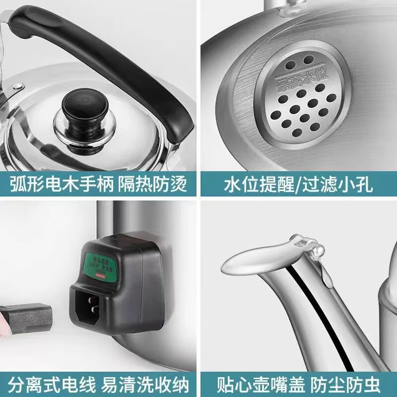 Subo 304 stainless steel electric kettle large capacity anti-dry boiling household kettle electric kettle whistle to boil water 5L - Thickened electric kettle holds about 7 catties of water 4L-9.8L