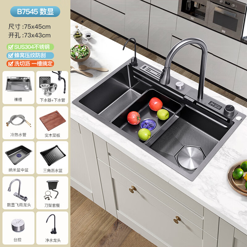 Jinri brand kitchen sink thickened 304 stainless steel sink large single tank household multi-function wash basin JH2-7545B package 75x45