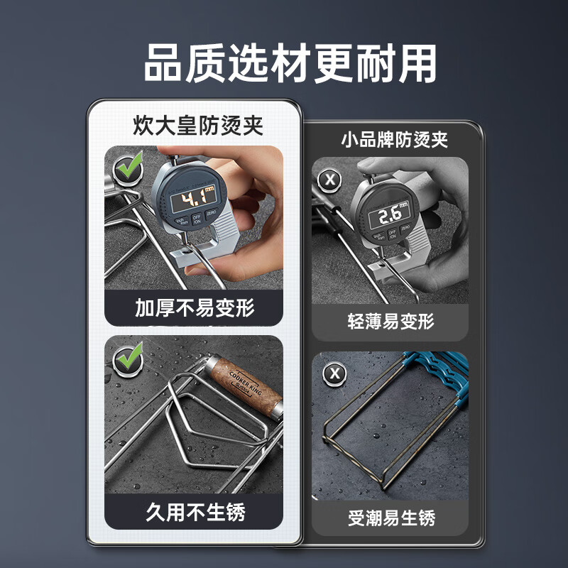 Cui Dahuang anti-scalding rack plate and bowl clamp, steamer clamp, household anti-slip kitchen plate lifter and bowl clamp, rosewood handle