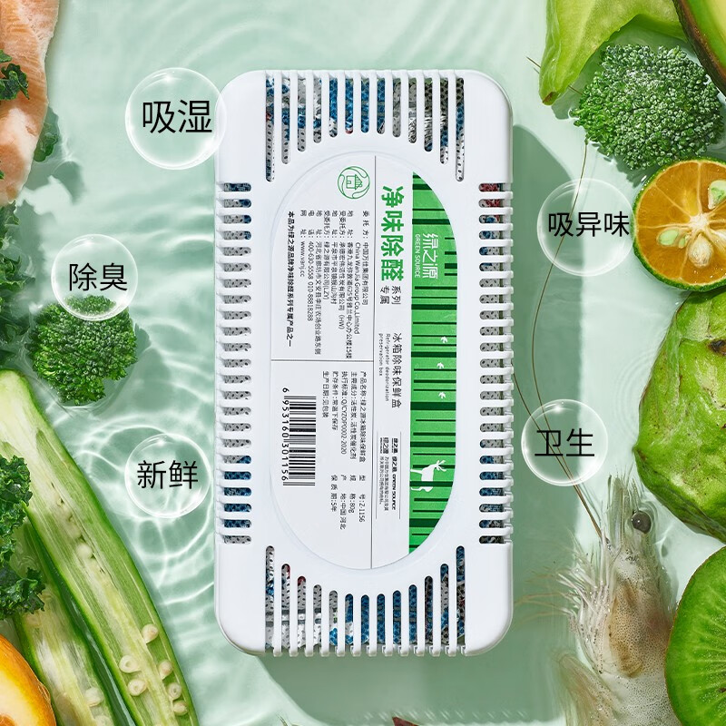 Green Source Refrigerator Deodorizer Refrigerator Deodorizer Refrigerator Crisper Box Bamboo Charcoal Activated Carbon Pack Refrigerator Deodorizer Box Deodorant Three Boxes | Regular Refrigerator | Recommended