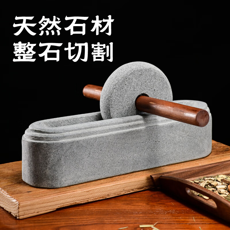Traditional Chinese medicine roller, medicine grinder, medicine ship, stone medicine twister, groove tool crusher, old-fashioned stone manual grinder, stone roller diameter 12 cm, smooth sailing