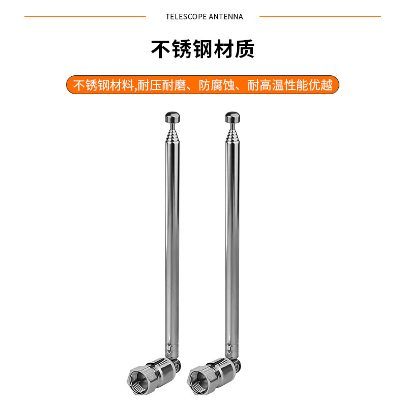 FENGYINGZI telescopic rod antenna 75 ohm FM radio audio amplifier equipment universal FM antenna SMA male connector FYZ-84K15