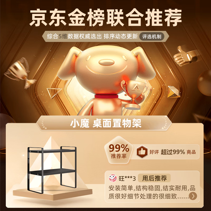 Xiaomo desktop storage rack desk bookshelf computer desk storage rack student dormitory office multi-layer storage rack black