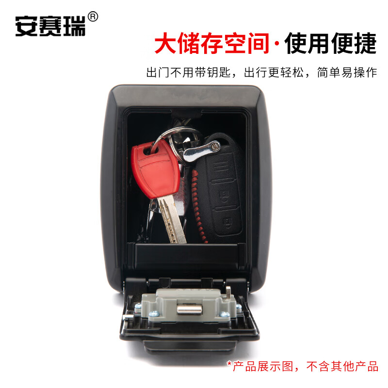Ansery metal password key box decoration cat's eye key storage box gate construction site anti-theft key box black 1C00103