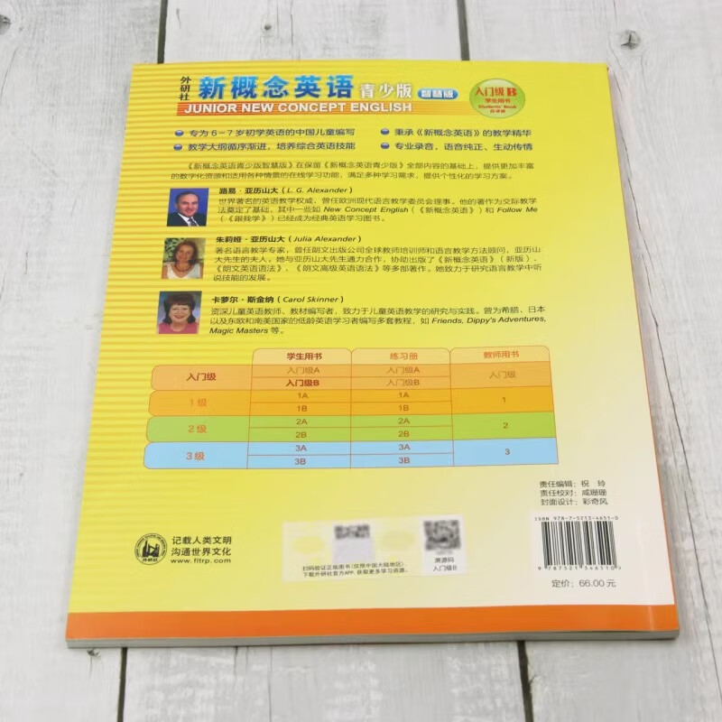 Genuine book FLTRP New Concept English Youth Edition Smart Edition Student Book Entry Level B (Point Reading Edition) 6-10 years old primary school students and children English enlightenment education training learning materials Hubei Xinhua Bookstore Flagship Store