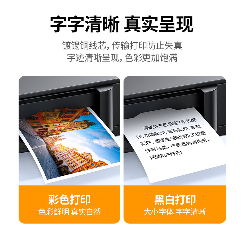 Greenlink printer data connection cable USB2.0AM/BM square port connector high-speed printing cable Universal HP HP Canon Epson printer extension cable 2 meters 10327