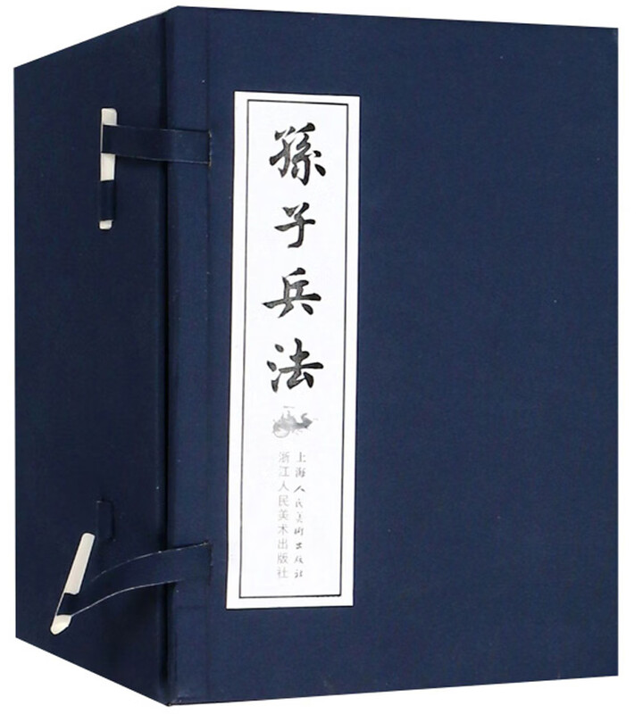 Sun Tzu's Art of War, Comics, Little People's Books, Shanghai People's Beauty, Famous Paintings by Famous Artists (Set of 40 volumes) (Blue Letter/Leather Bound)