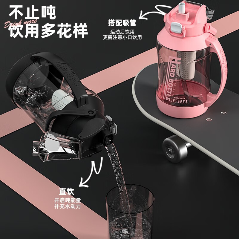 BEMEGA British super large capacity sports water cup 2L tons bucket tons men's outdoor fitness water bottle high temperature resistant large bucket cool black cup brush + straw brush 2000ml