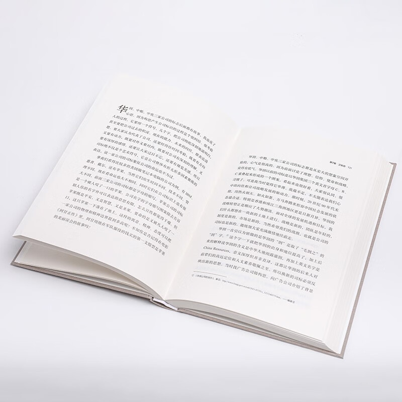 2024 Douban Good Books Three Lives All Things Famous Entrepreneurs Written by Ning Gaoning Review of career Sharing business philosophy Management methods Business Enterprise Management Operation Capital Mergers and Acquisitions Strategy Going overseas Internationalization COFCO Sinochem China Resources Mengniu Syngenta Noble Agriculture