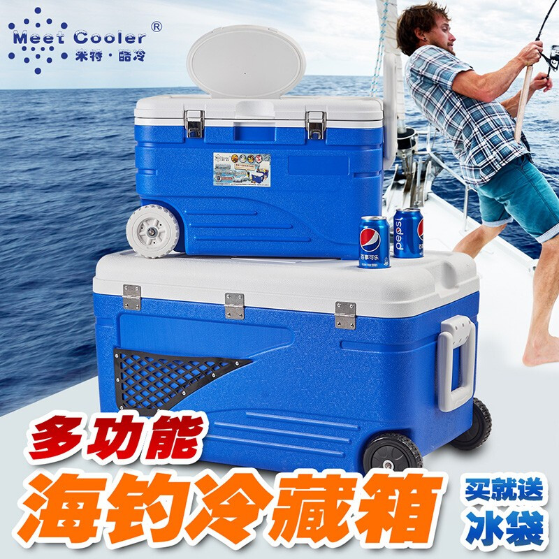 Miter Cooler 45L-180L ultra-large sea fishing box, fishing box with wheels, insulated box, small skylight sales box, car-mounted outdoor seafood cold preservation, fresh-keeping, frozen refrigerator, ice bucket, 180L full PU + reinforced wheels, none