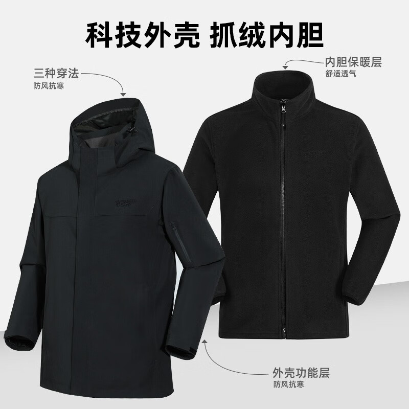 Trailblazer Lin Gengxin's Suzaku Jacket Men's Three-in-One Fleece Hard Shell Jacket Outdoor Mountaineering Wear Waterproof Jacket Black | Fleece Two-piece Set XL