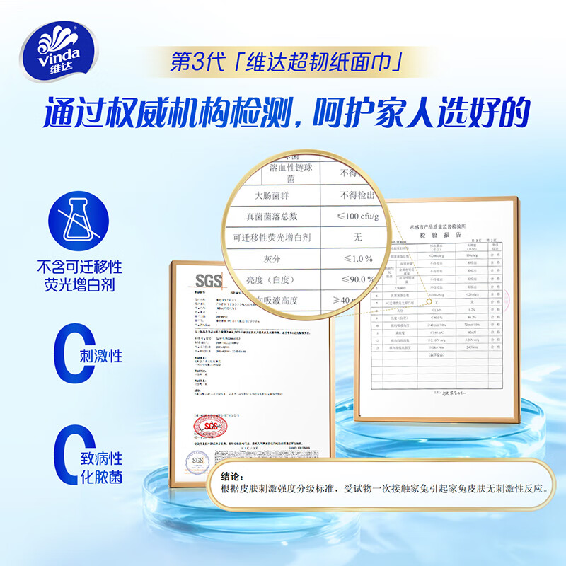 Vinda tissue paper, super tough 3-layer 120 tissue*8 pack M size, not easy to break when wet, toilet paper, paper towel, napkin, paper tissue