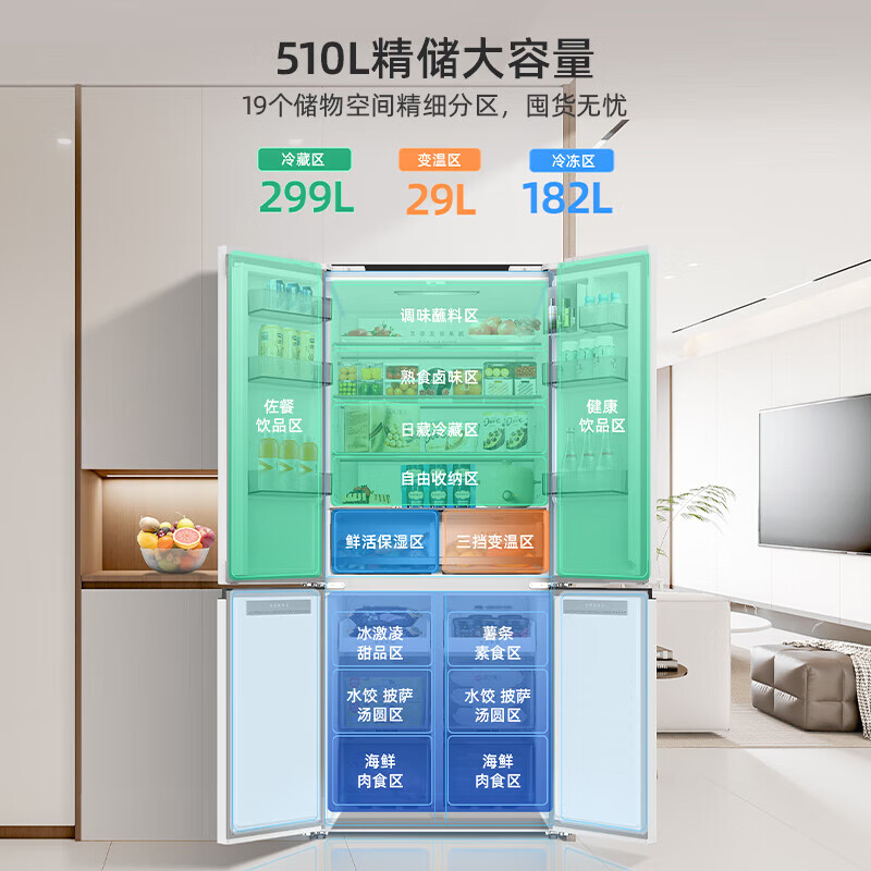 Meiling 510L cross-folding four-door dual system ultra-thin zero-embedded dual-cycle air-cooled frost-free large-capacity odor-free refrigerator worry-free embedded 20% national subsidy BCD-510WP9CZX-Grey