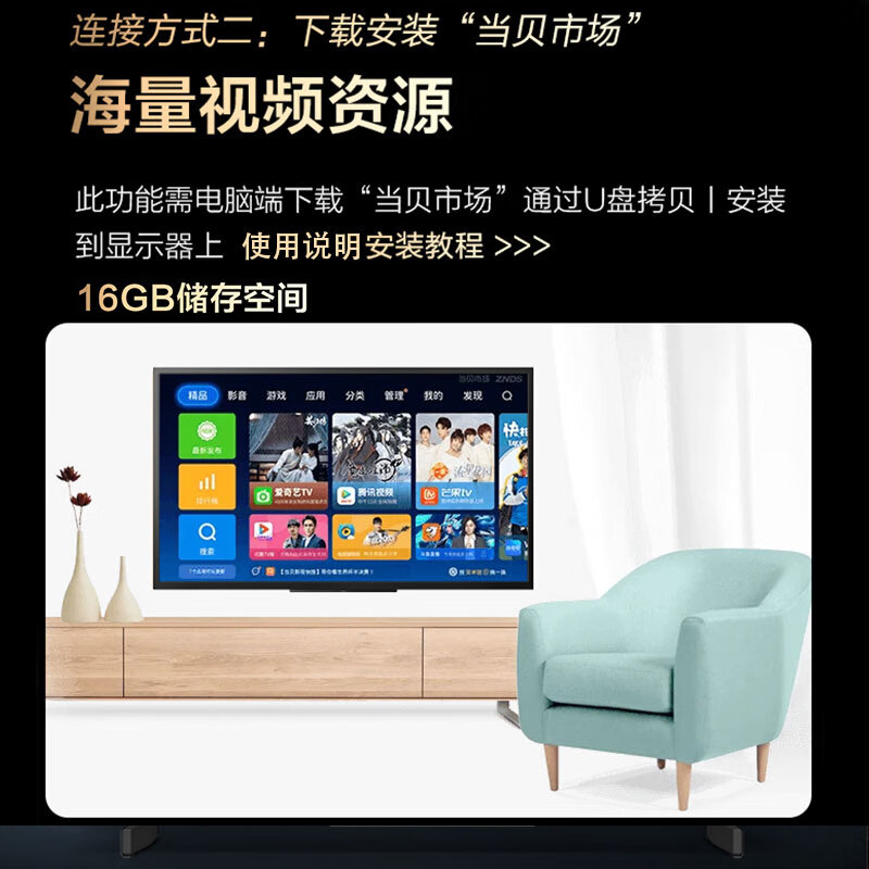 Sony TV monitor 65-inch flat-panel TV advertising conference machine large-screen LCD 4K ultra-high-definition smart wireless projection FW-65BZ30L 65-inch door installation + wall mount