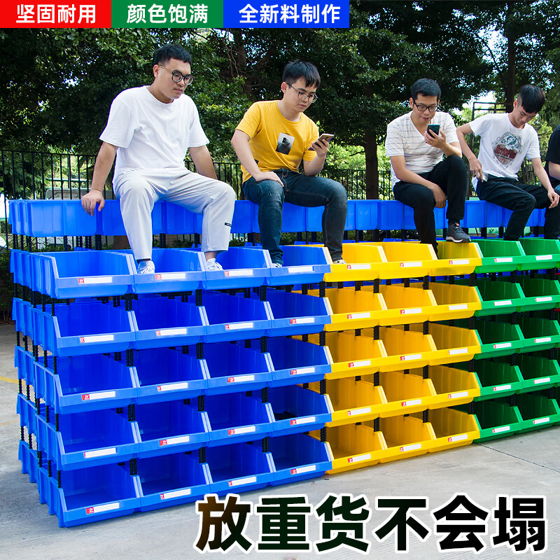 Mingfeng Tenglong combined parts box thickened parts storage box warehouse material box classification storage box hardware oblique accessories screw storage box toy organization plastic box Q4# 8 pieces 400*350*160mm blue five colors available, please contact customer service for details