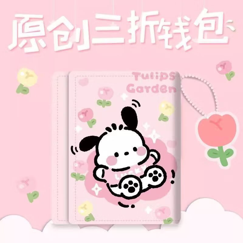 Tri-fold wallet for women 2024 new style girls with good looks and cute small coin purse card holder short wallet ins style z Lily of the Valley puppy_ Upgraded version - anti-theft brush/shielding NFC/waterproof coating