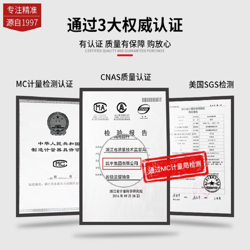 Kaifeng electronic scale for food stalls, commercial platform scales, price scales, household electronic scales, cargo industrial scales, express scales, ordinary buttons thickened 150kg, red letters 30*40