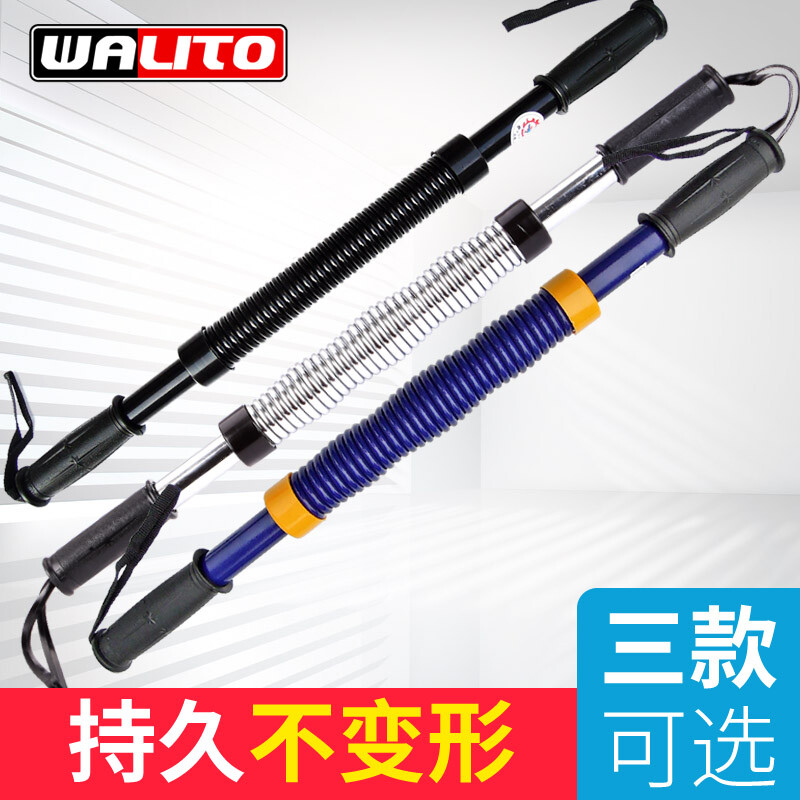 Wanlitong Arm Strengthener 40/60kg Men's Chest Muscle Fitness Equipment Home Training 50kg Exercise Grip Bar Arm Strengthener Three Drums Double Spring White Electroplated Arm Strengthener 50kg