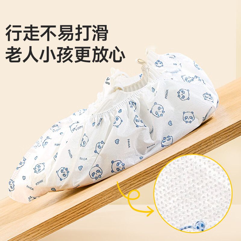 Meiya shoe covers, 50 pieces thickened at one time, non-woven fabric, breathable, non-slip, dust-proof and wear-resistant foot covers for repeated household use